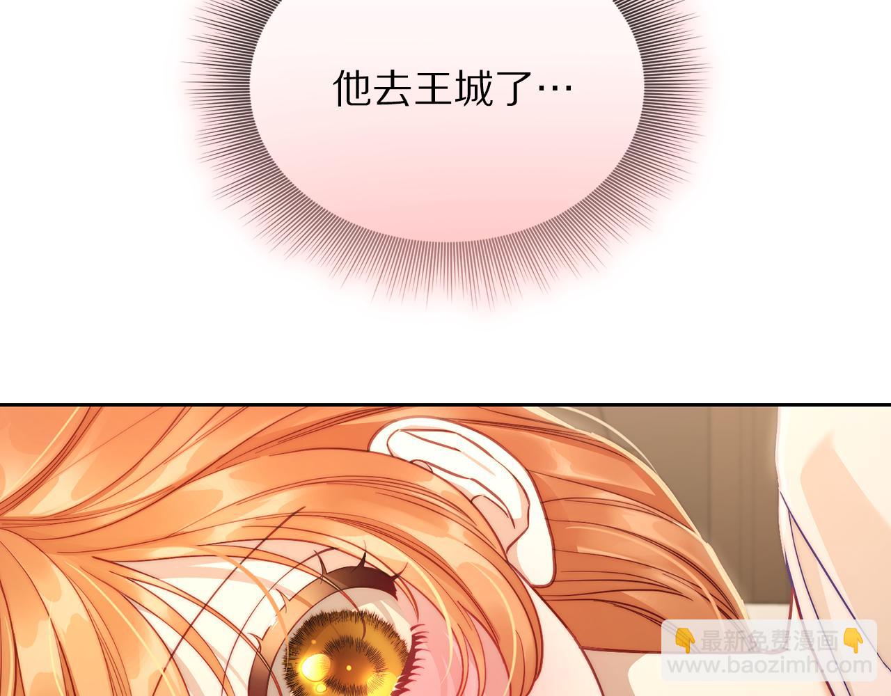 第129话 想要你依靠我74