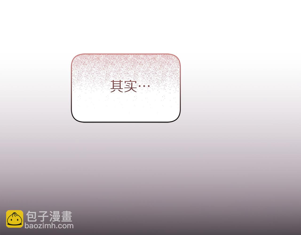 第129话 想要你依靠我76