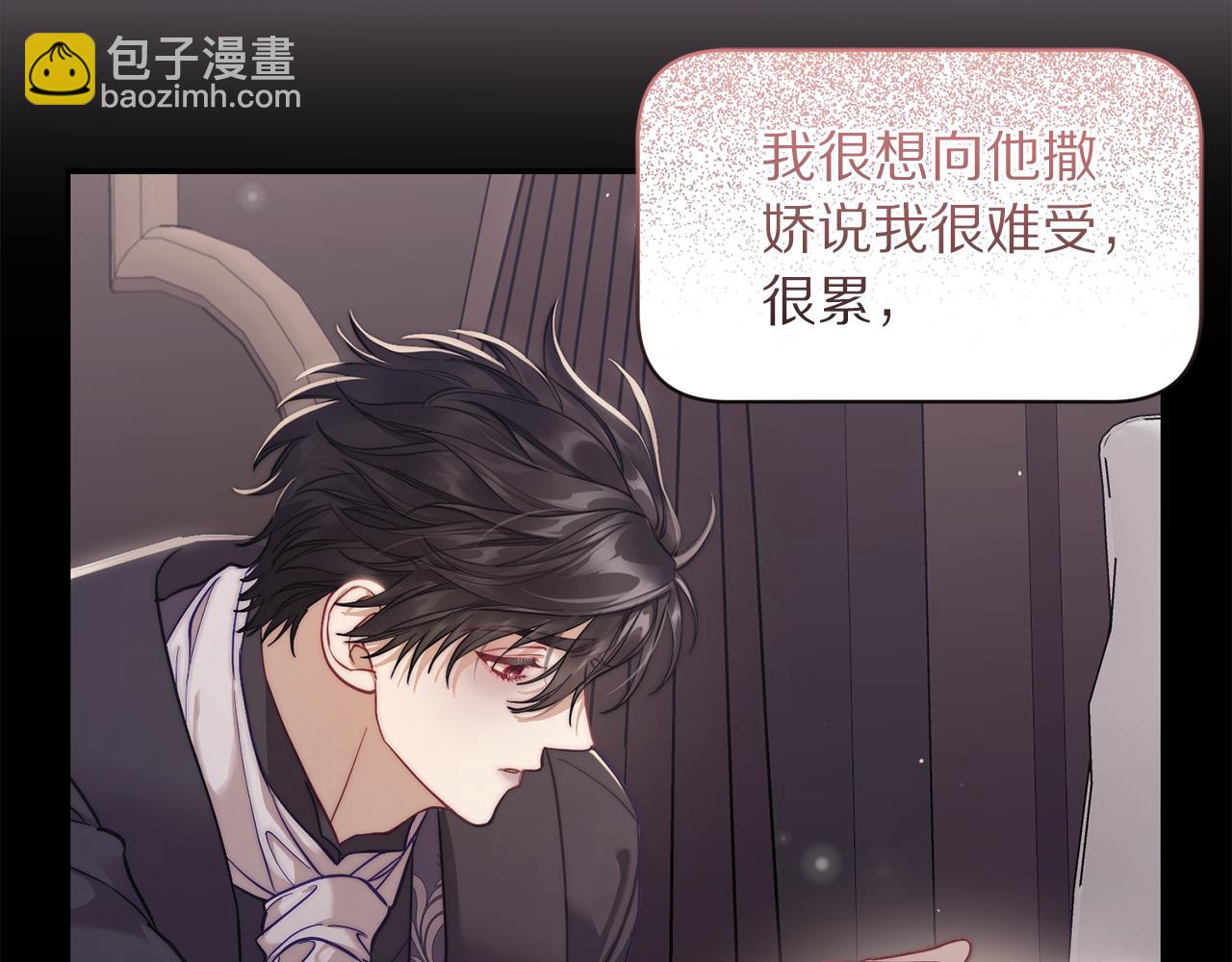 第129话 想要你依靠我77