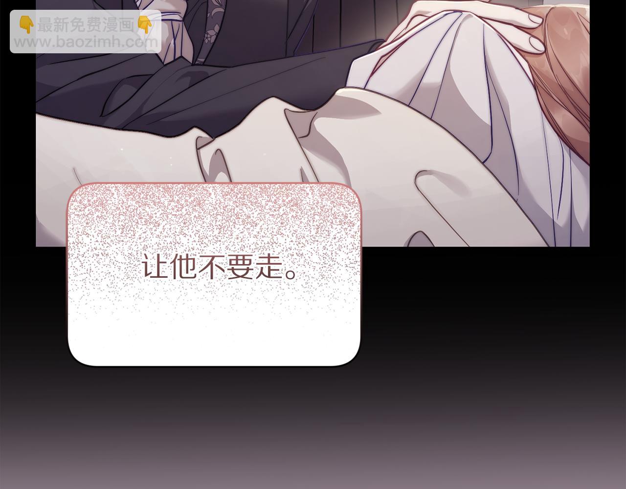 第129话 想要你依靠我78