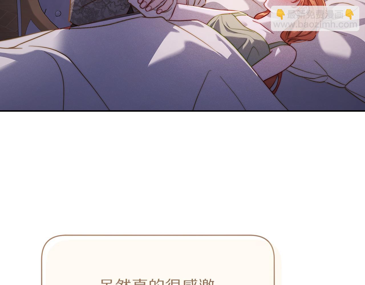 第129话 想要你依靠我8