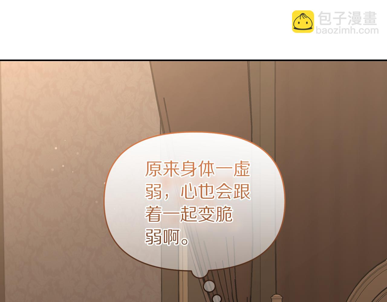 第129话 想要你依靠我82