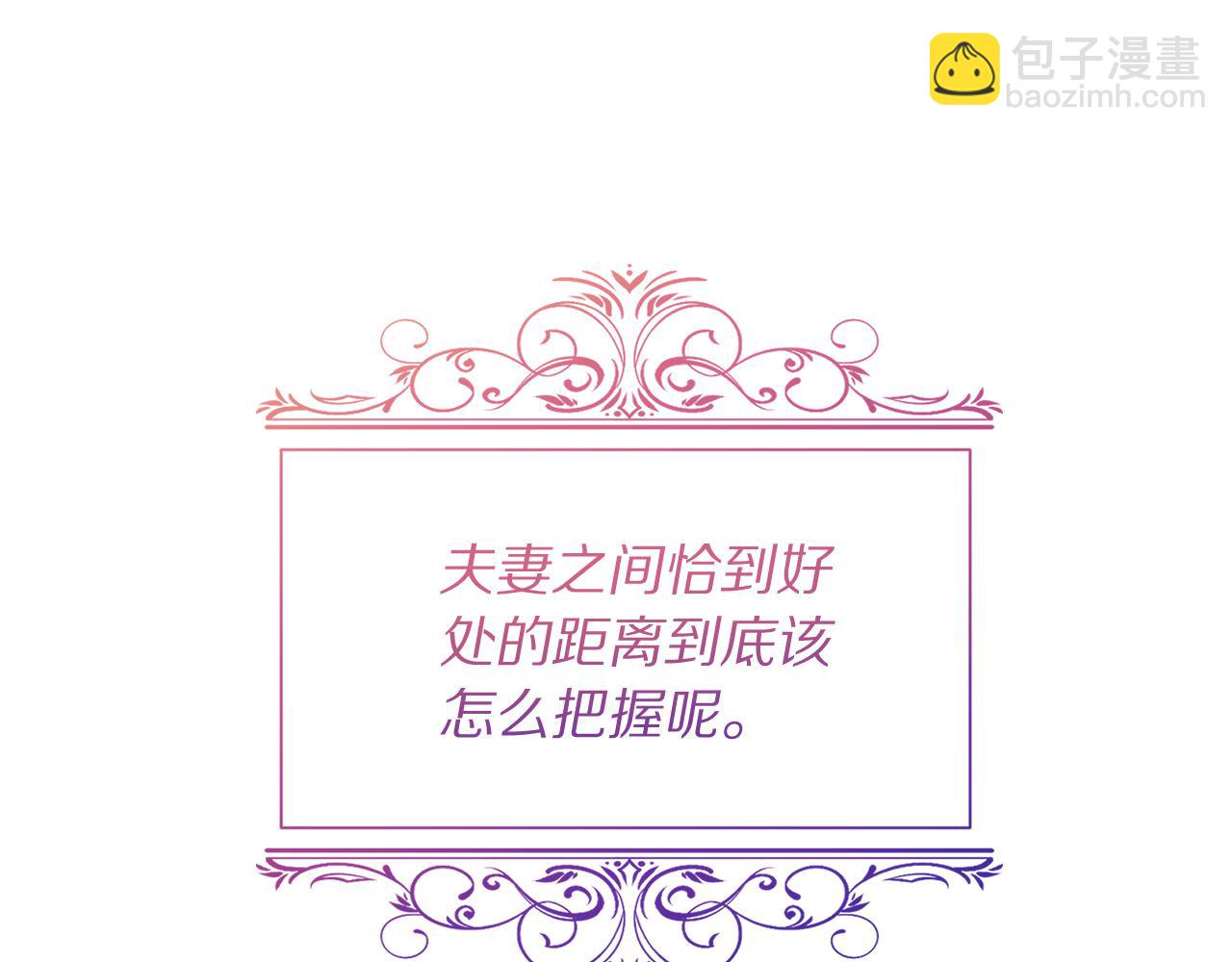 第129话 想要你依靠我84