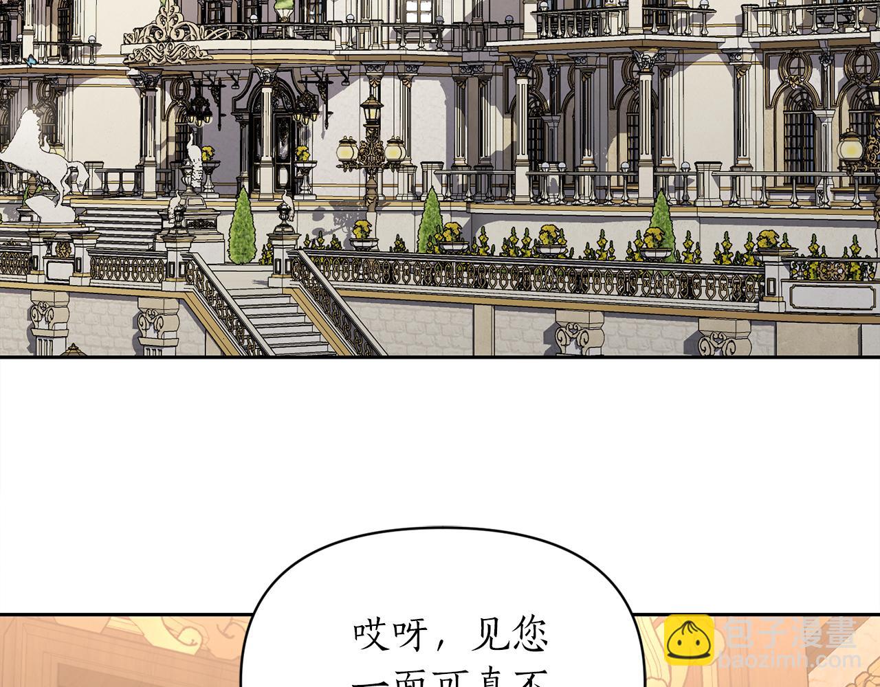 第129话 想要你依靠我91