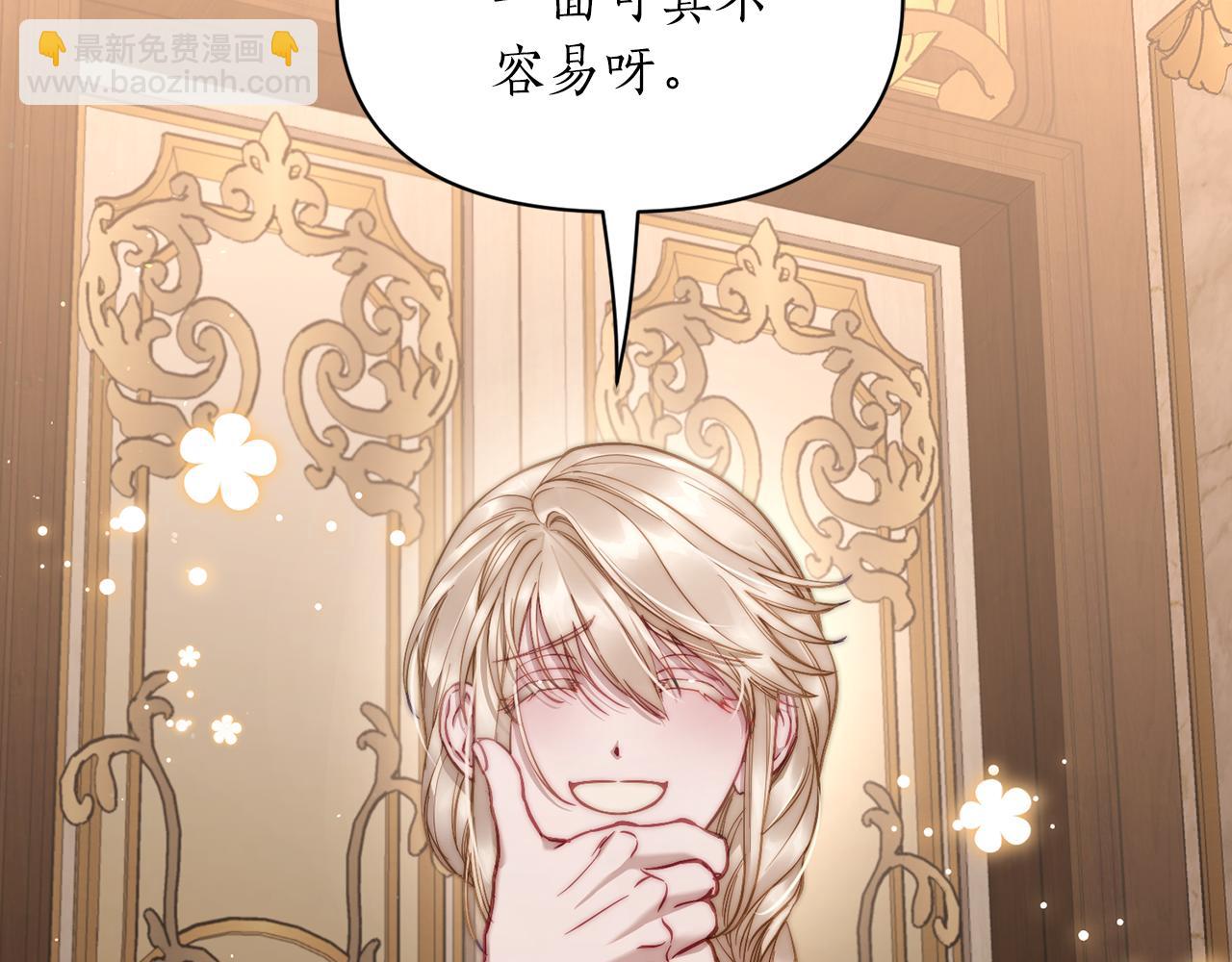 第129话 想要你依靠我92