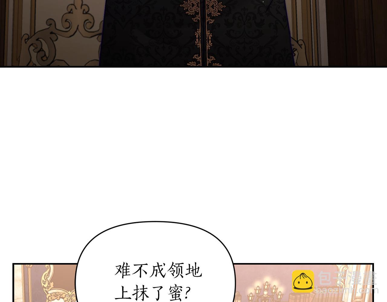 第129话 想要你依靠我94