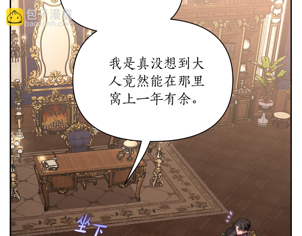第129话 想要你依靠我95