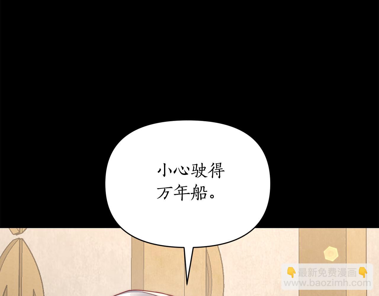 第130话 越来越像102