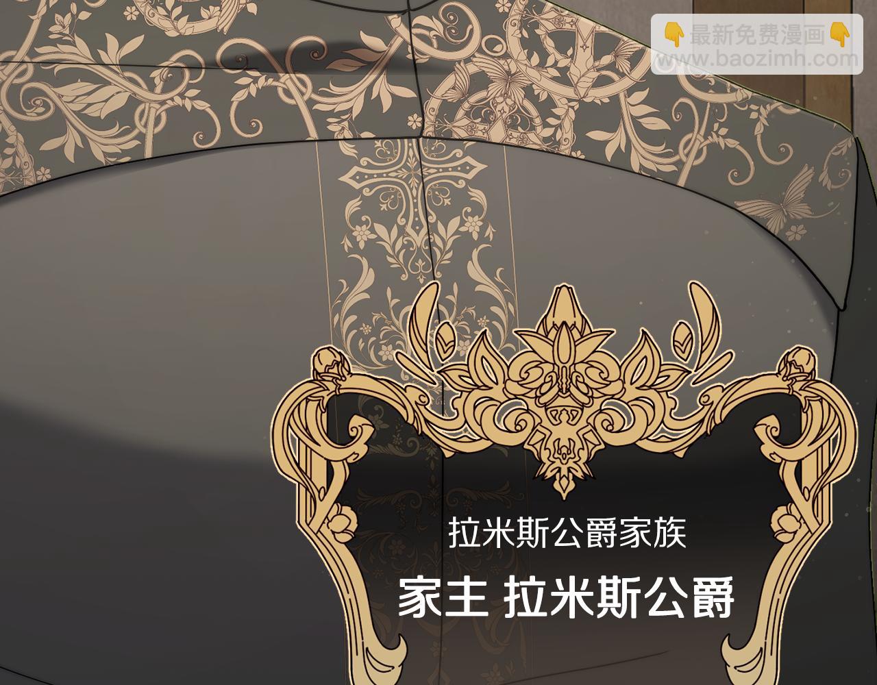 第130话 越来越像108