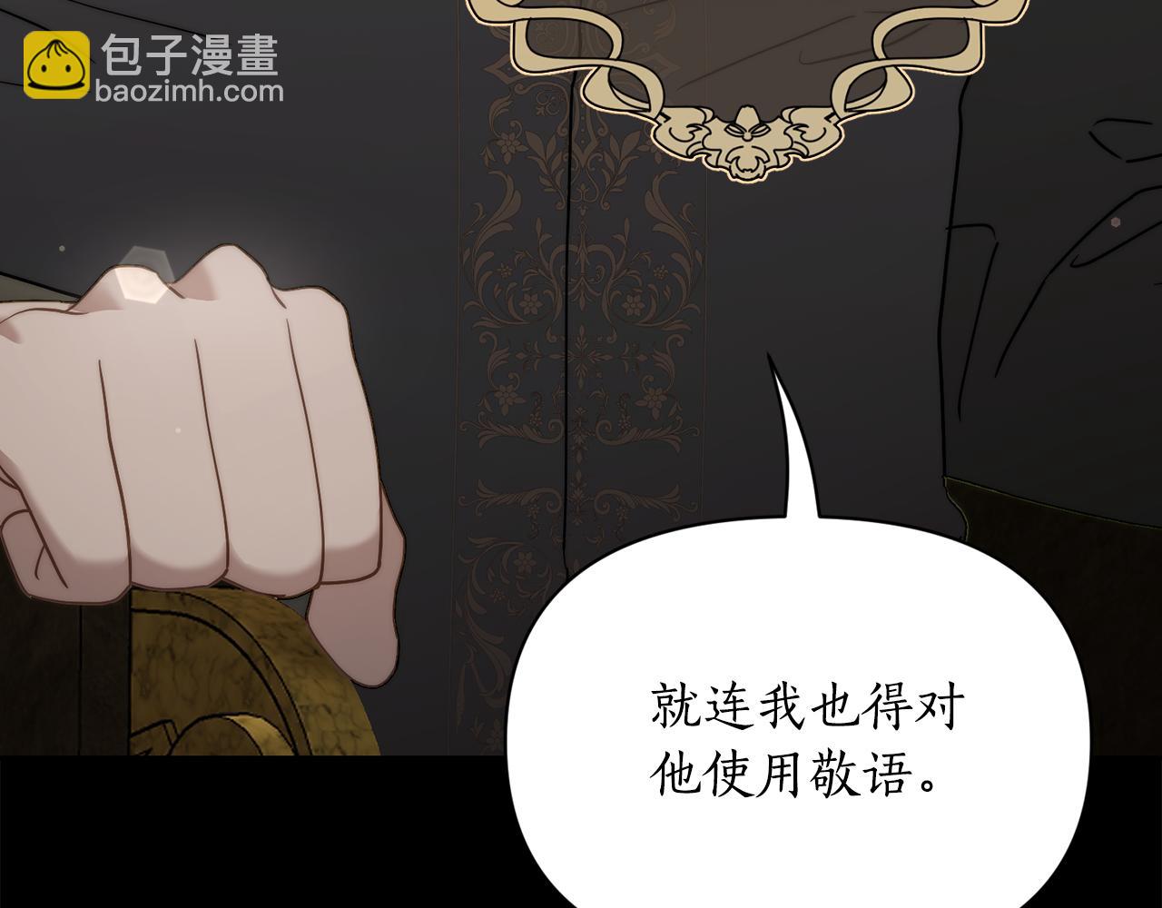 第130话 越来越像109