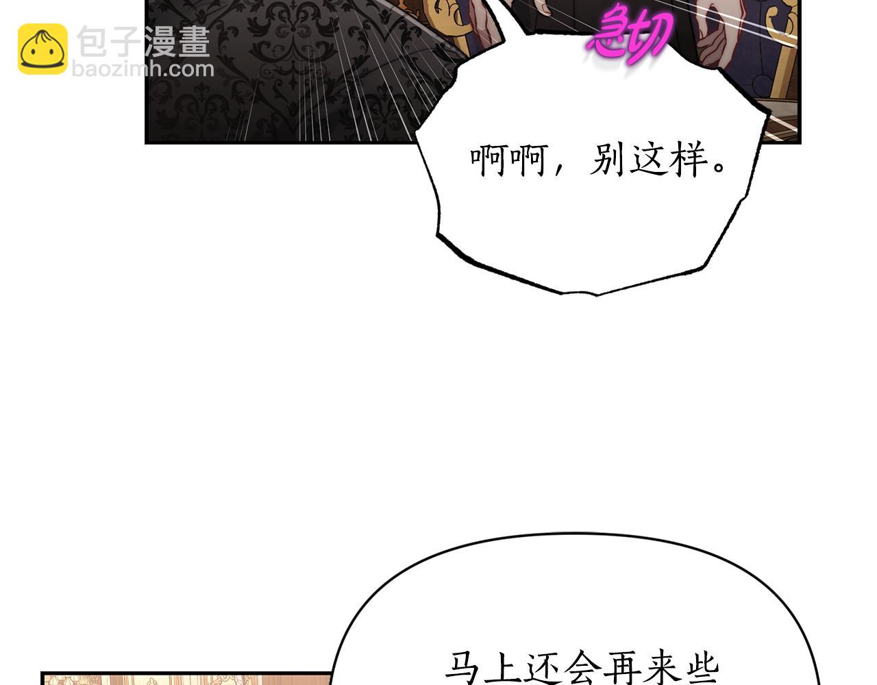 第130话 越来越像11