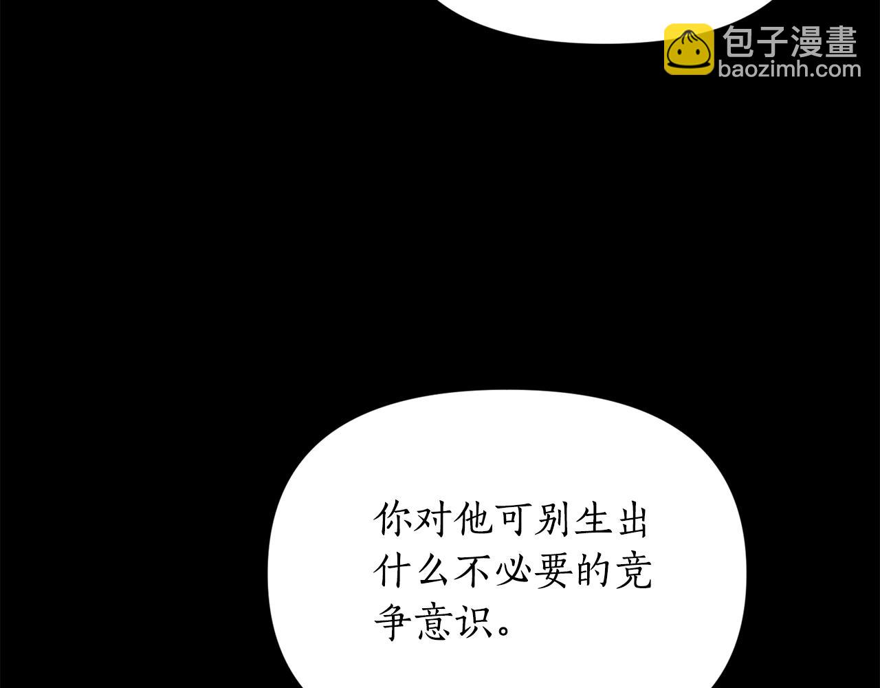 第130话 越来越像110