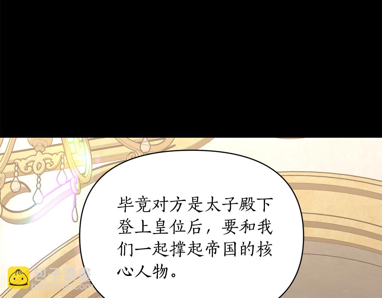 第130话 越来越像113