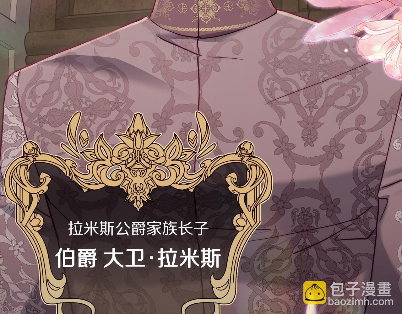 第130话 越来越像115