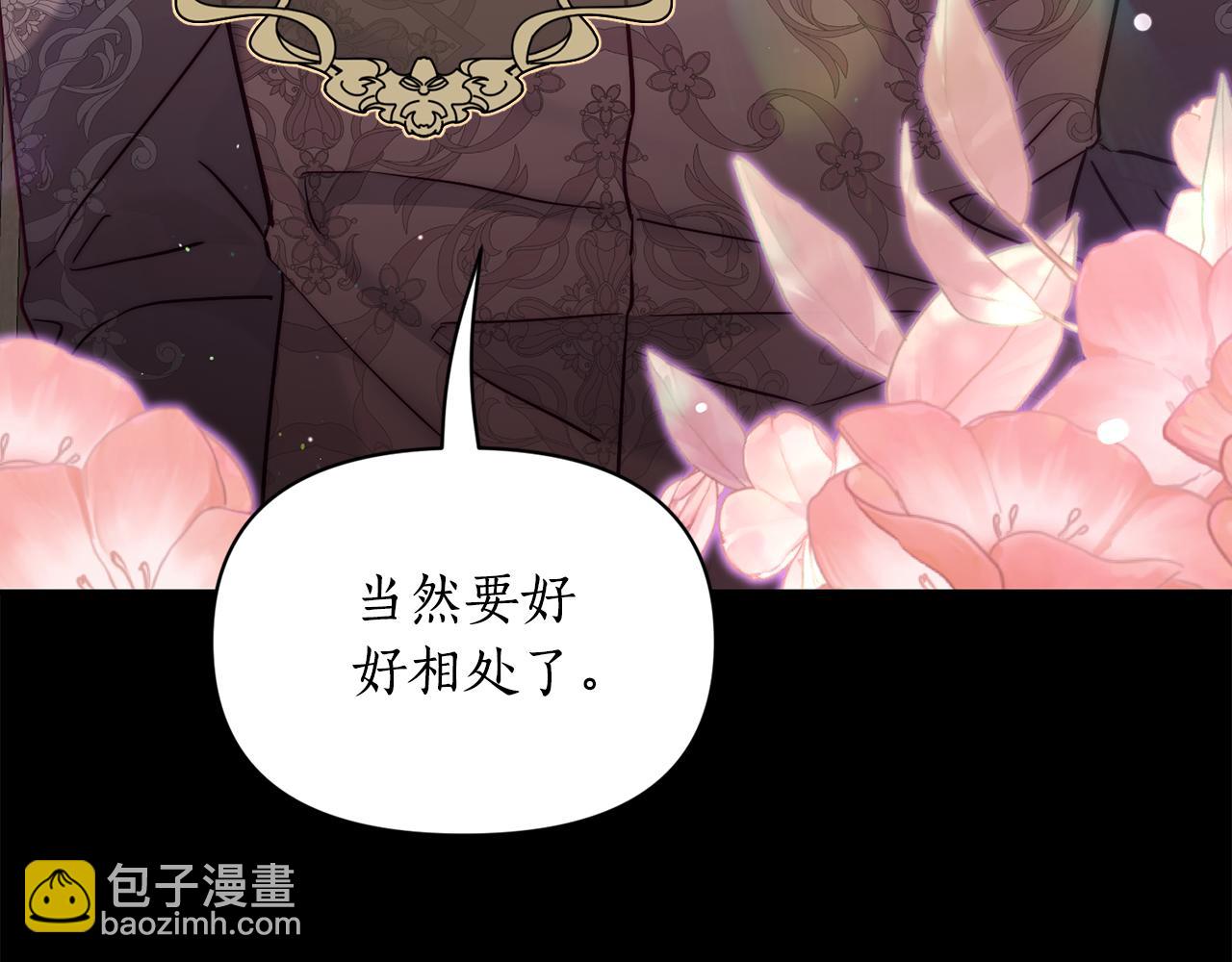 第130话 越来越像116