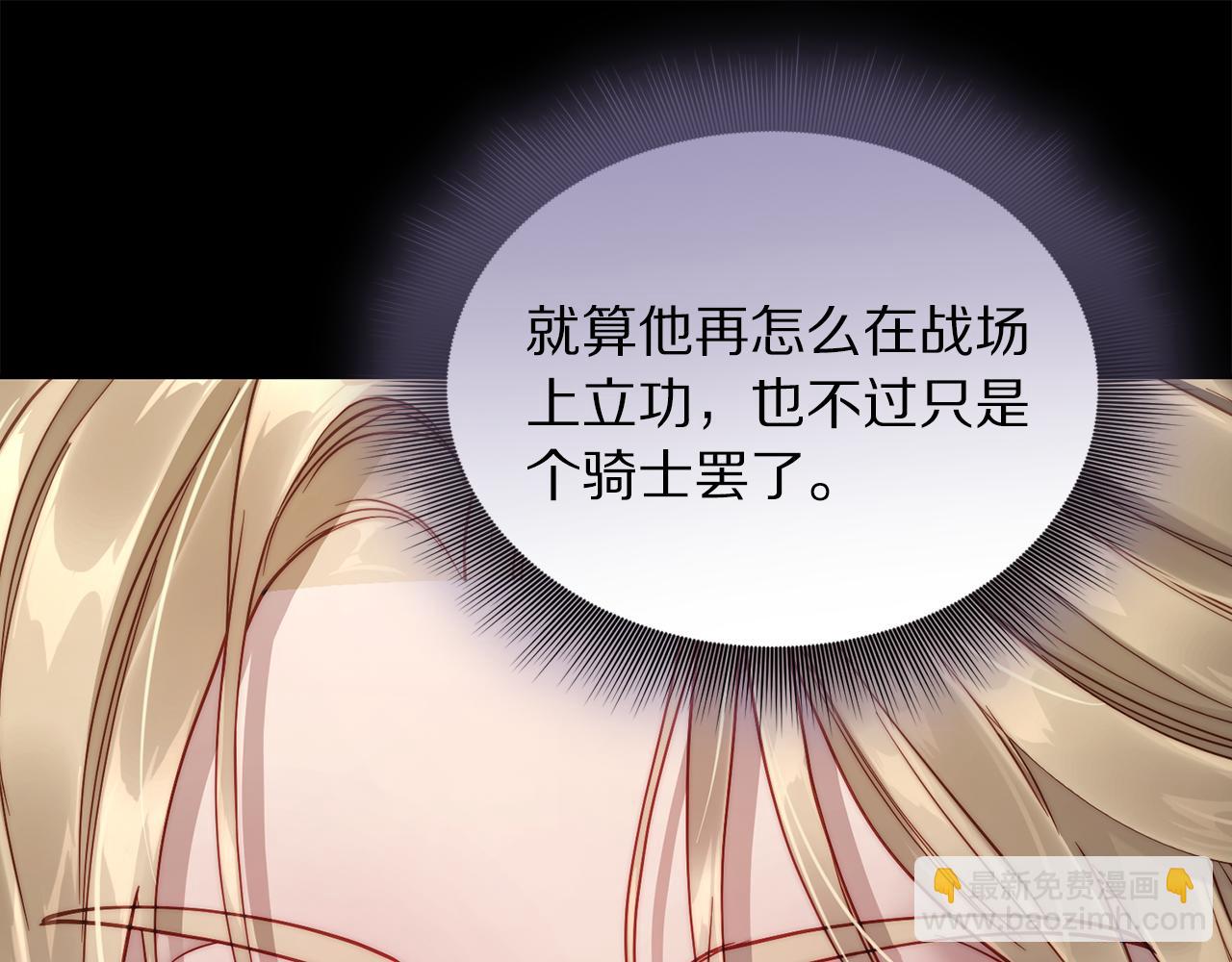 第130话 越来越像118