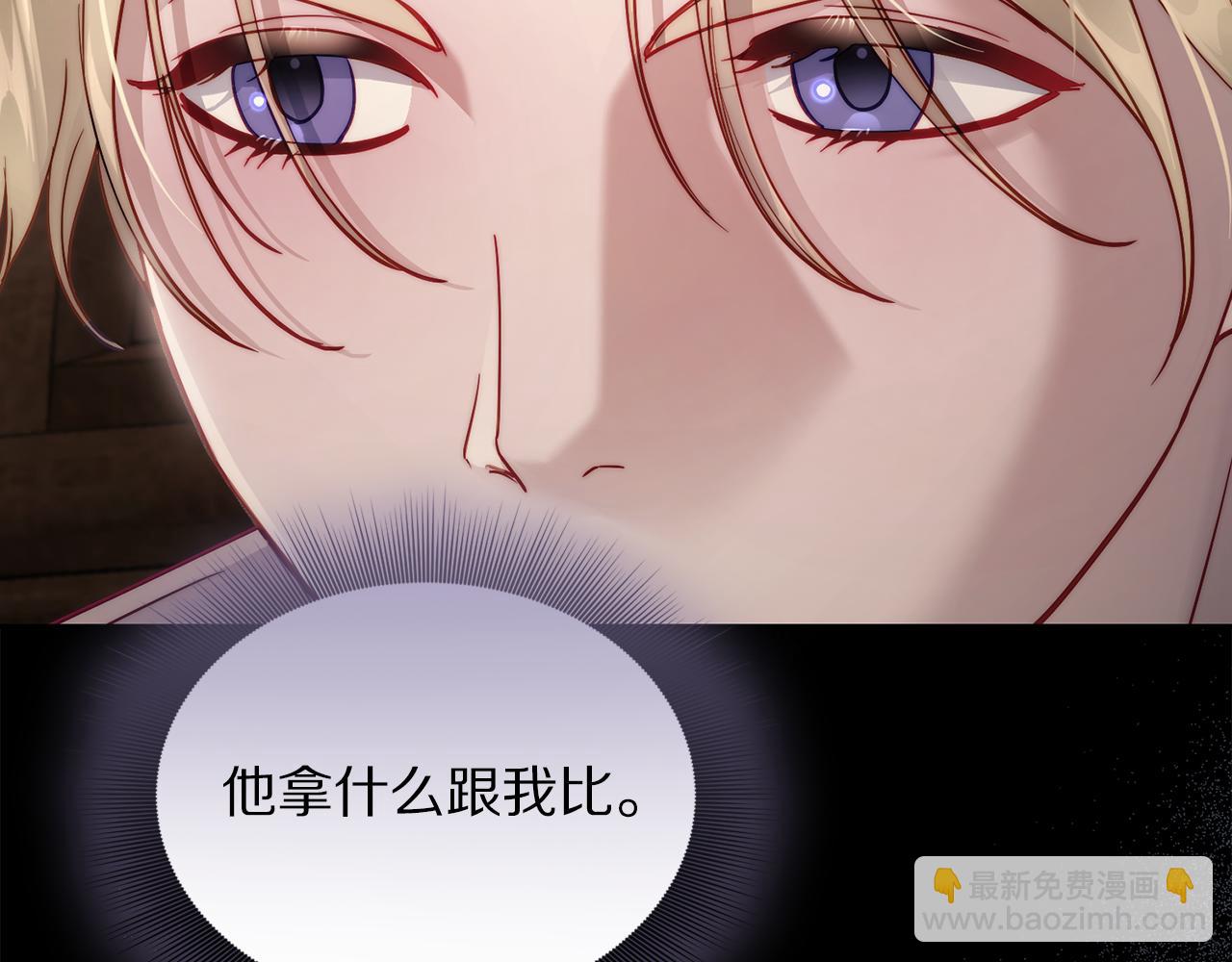 第130话 越来越像119