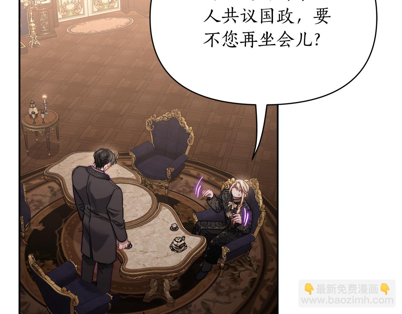 第130话 越来越像12