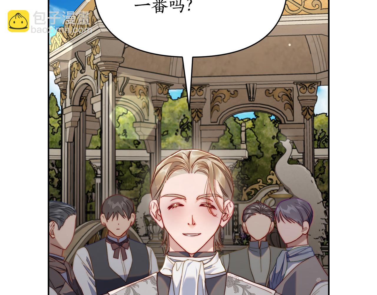 第130话 越来越像125