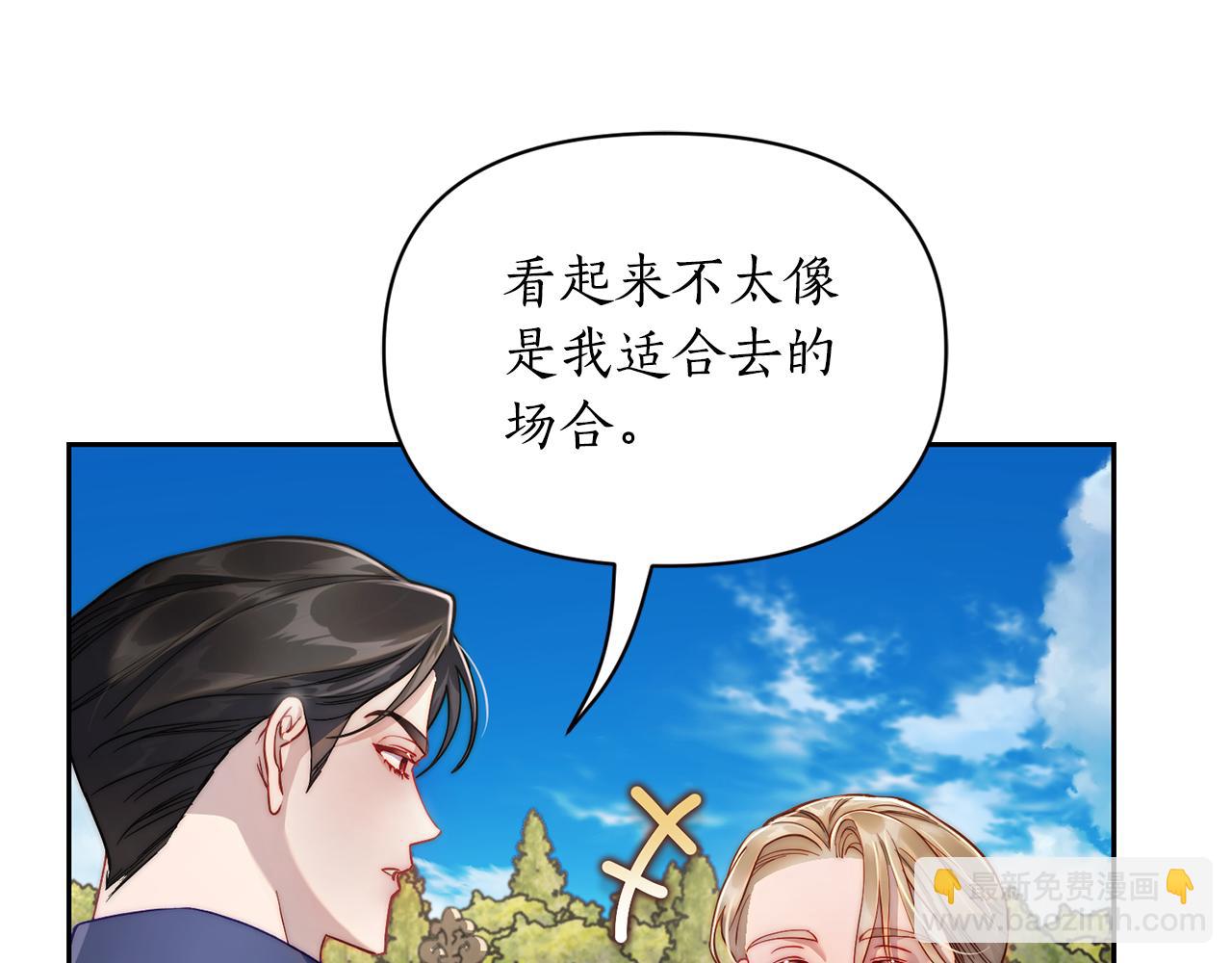 第130话 越来越像130