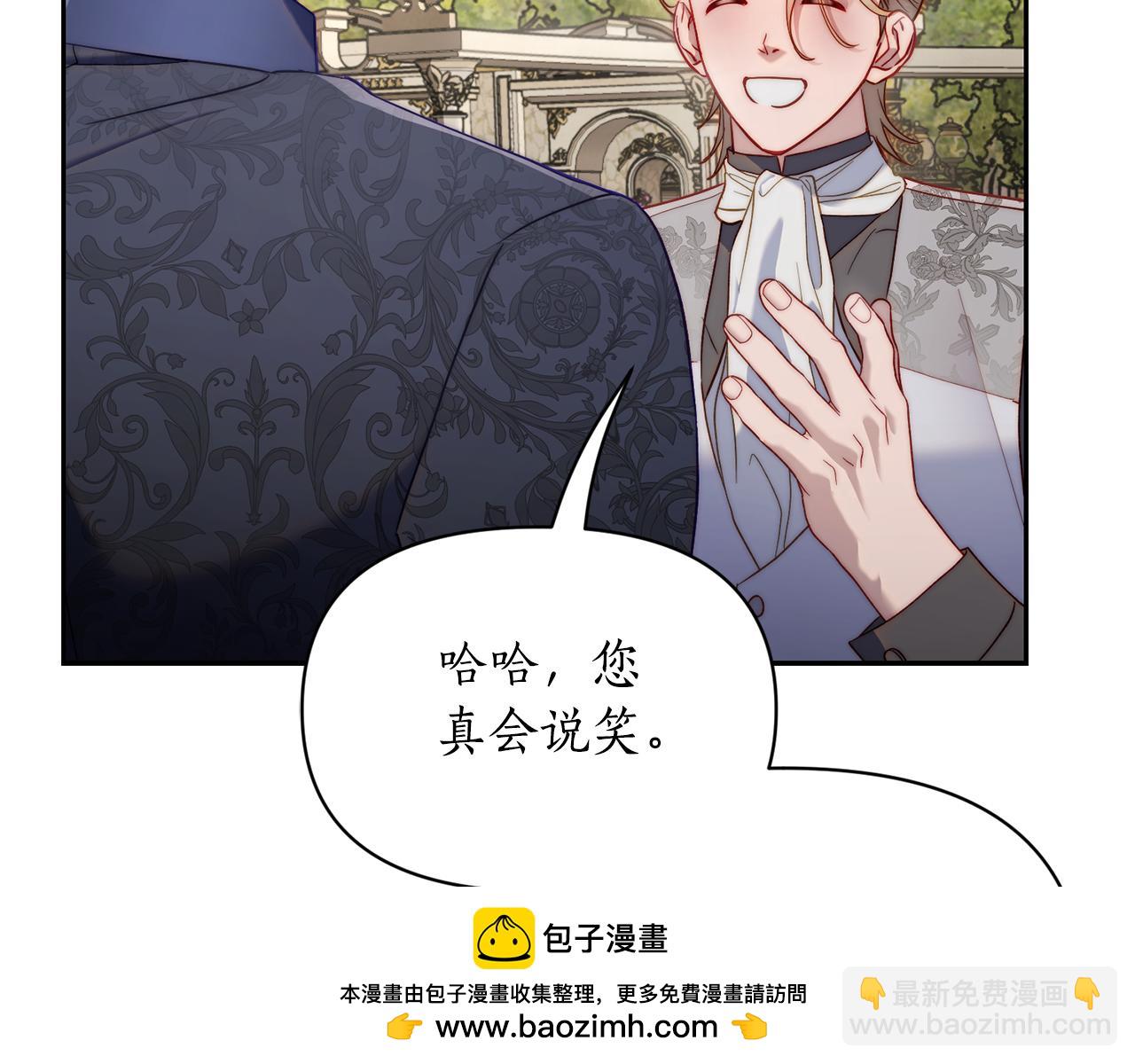 第130话 越来越像131