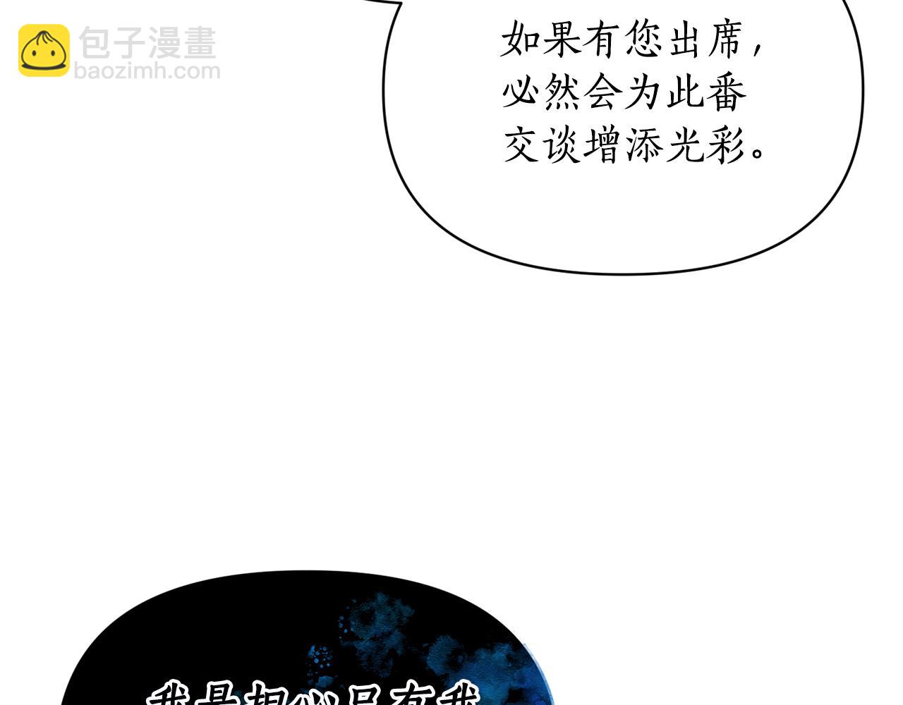 第130话 越来越像132