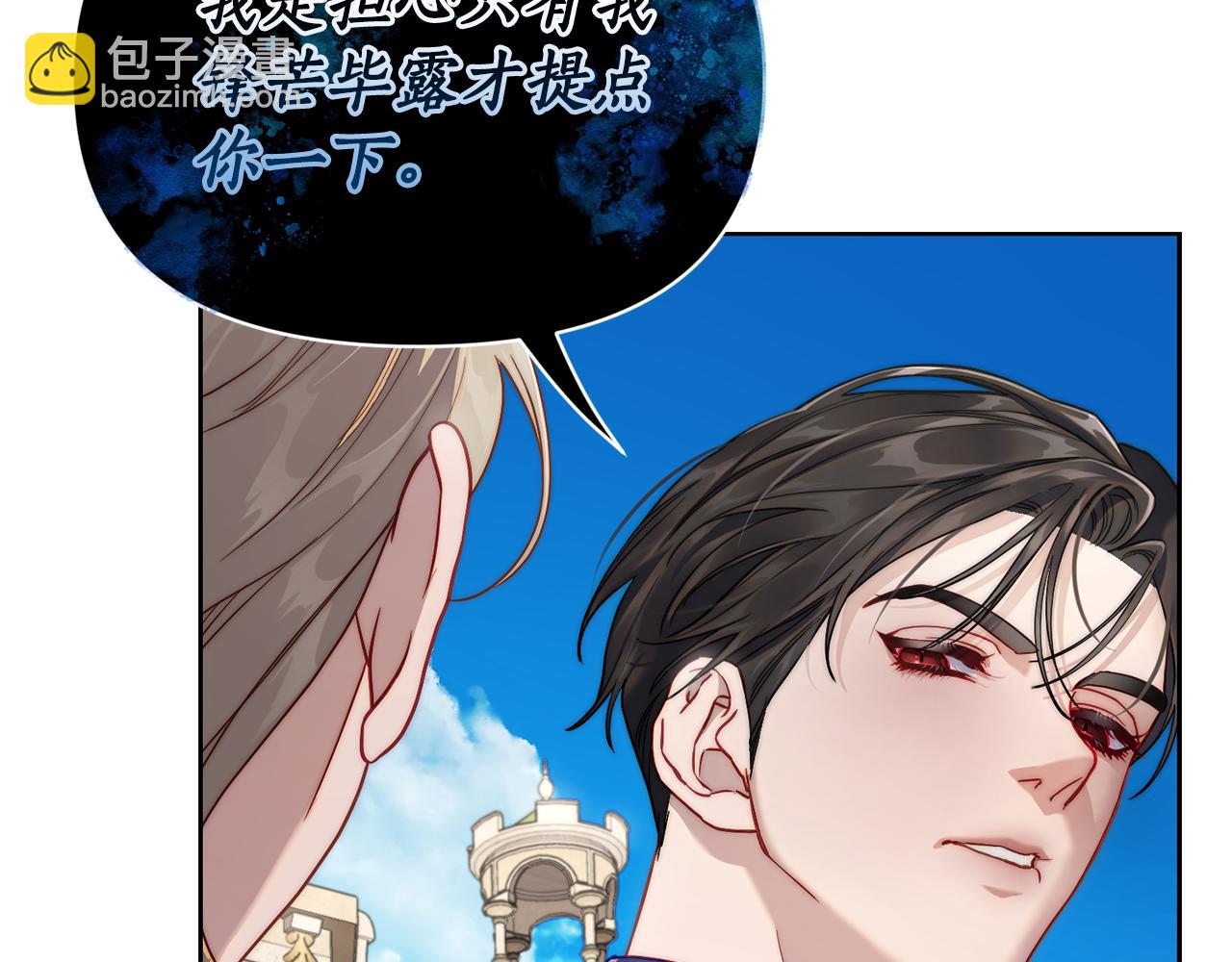 第130话 越来越像133