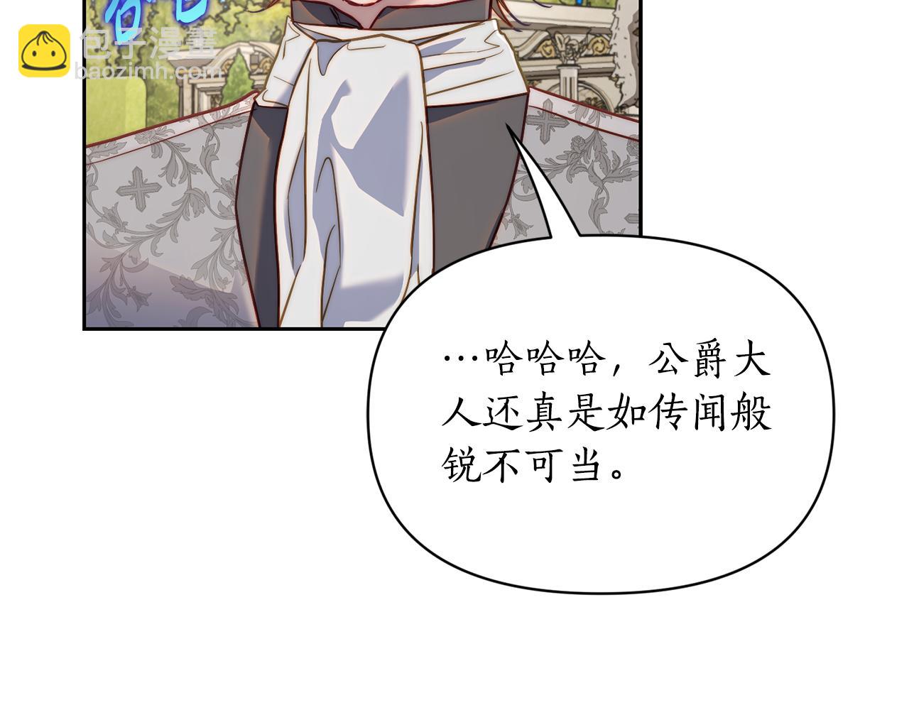 第130话 越来越像136