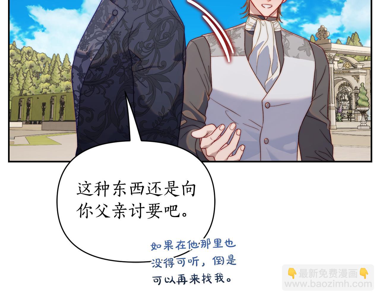 第130话 越来越像138