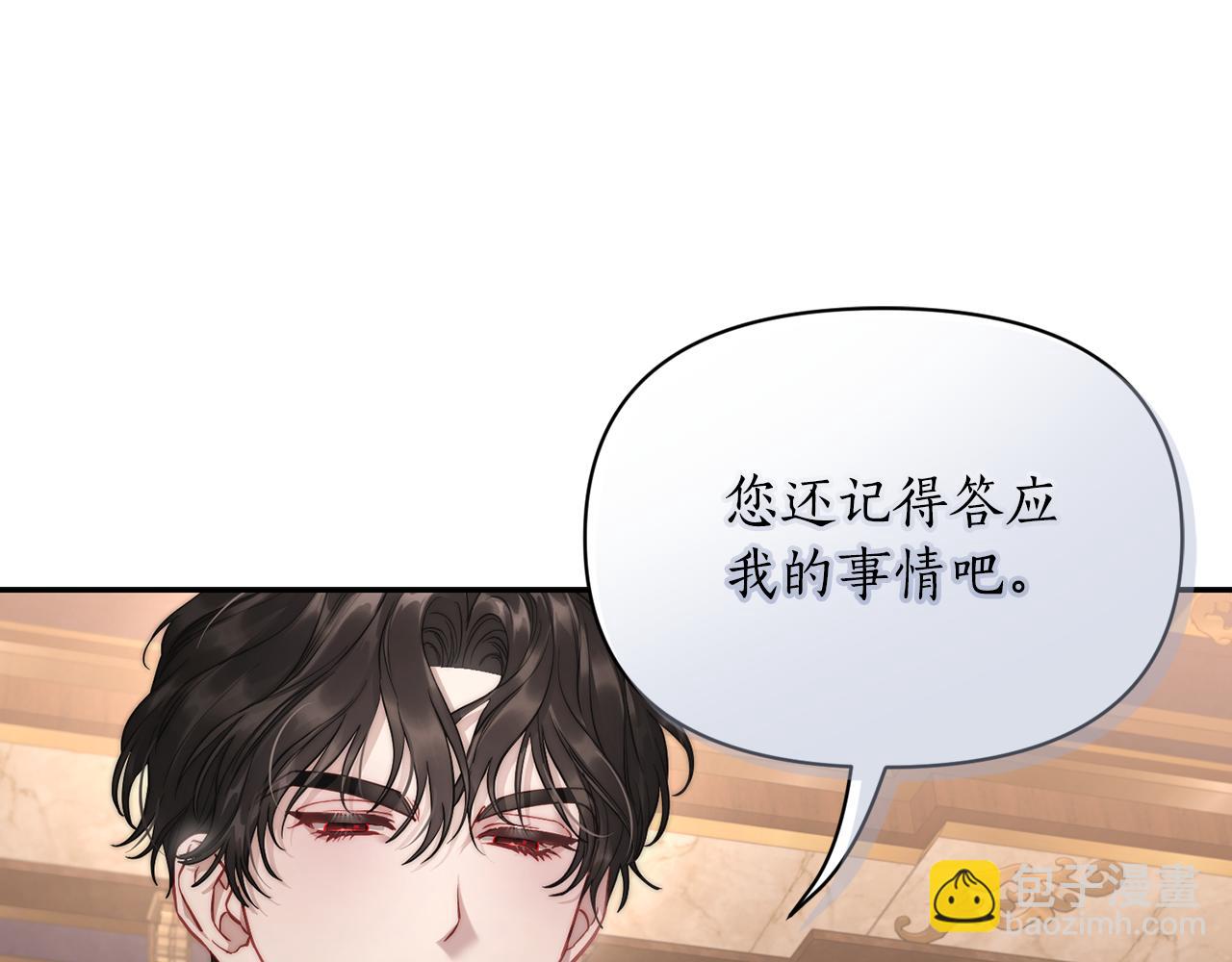第130话 越来越像14