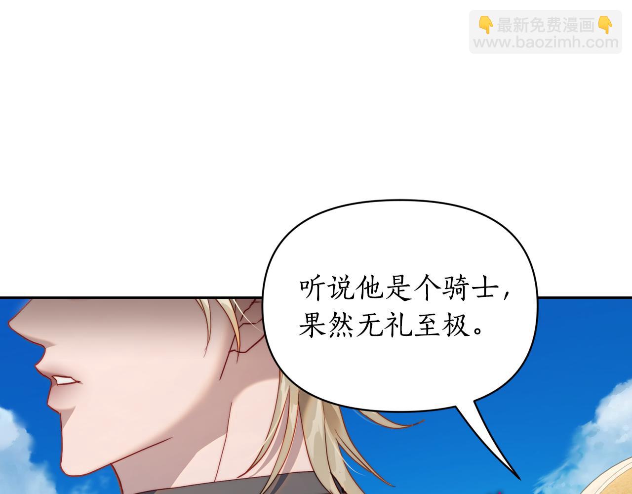 第130话 越来越像143