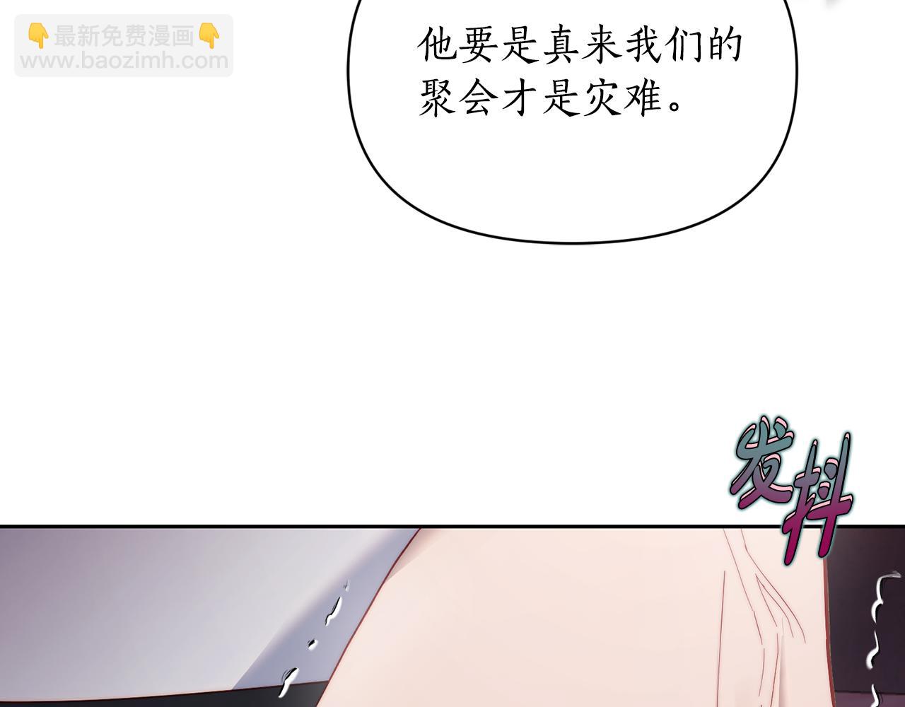 第130话 越来越像145