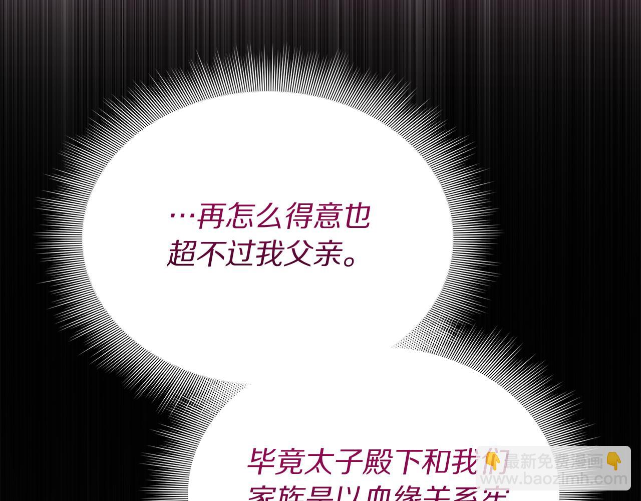 第130话 越来越像148