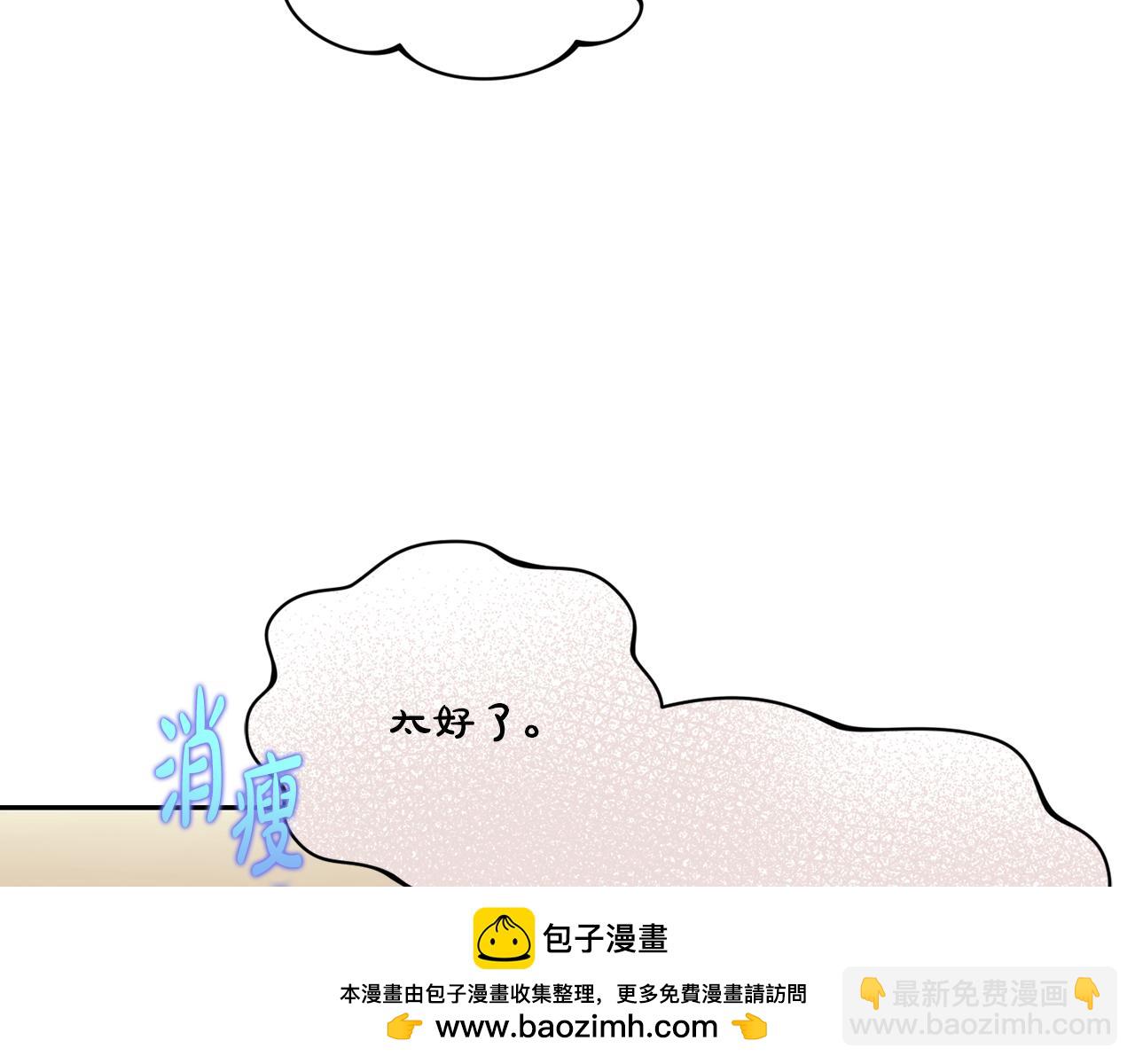 第130话 越来越像157