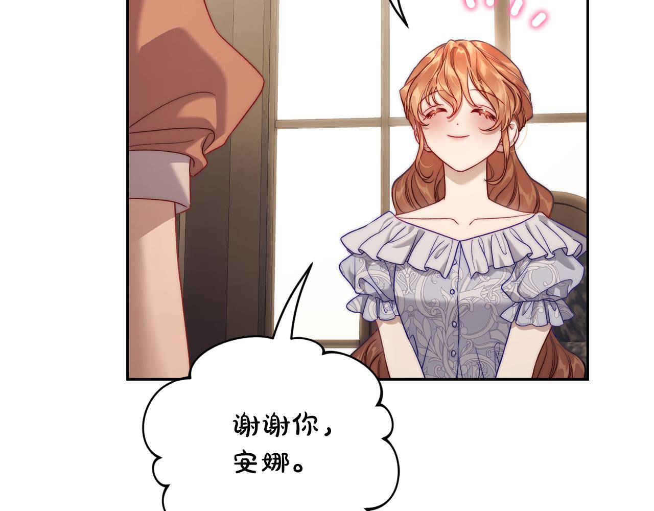 第130话 越来越像160