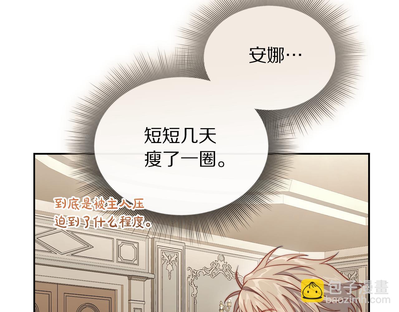 第130话 越来越像164