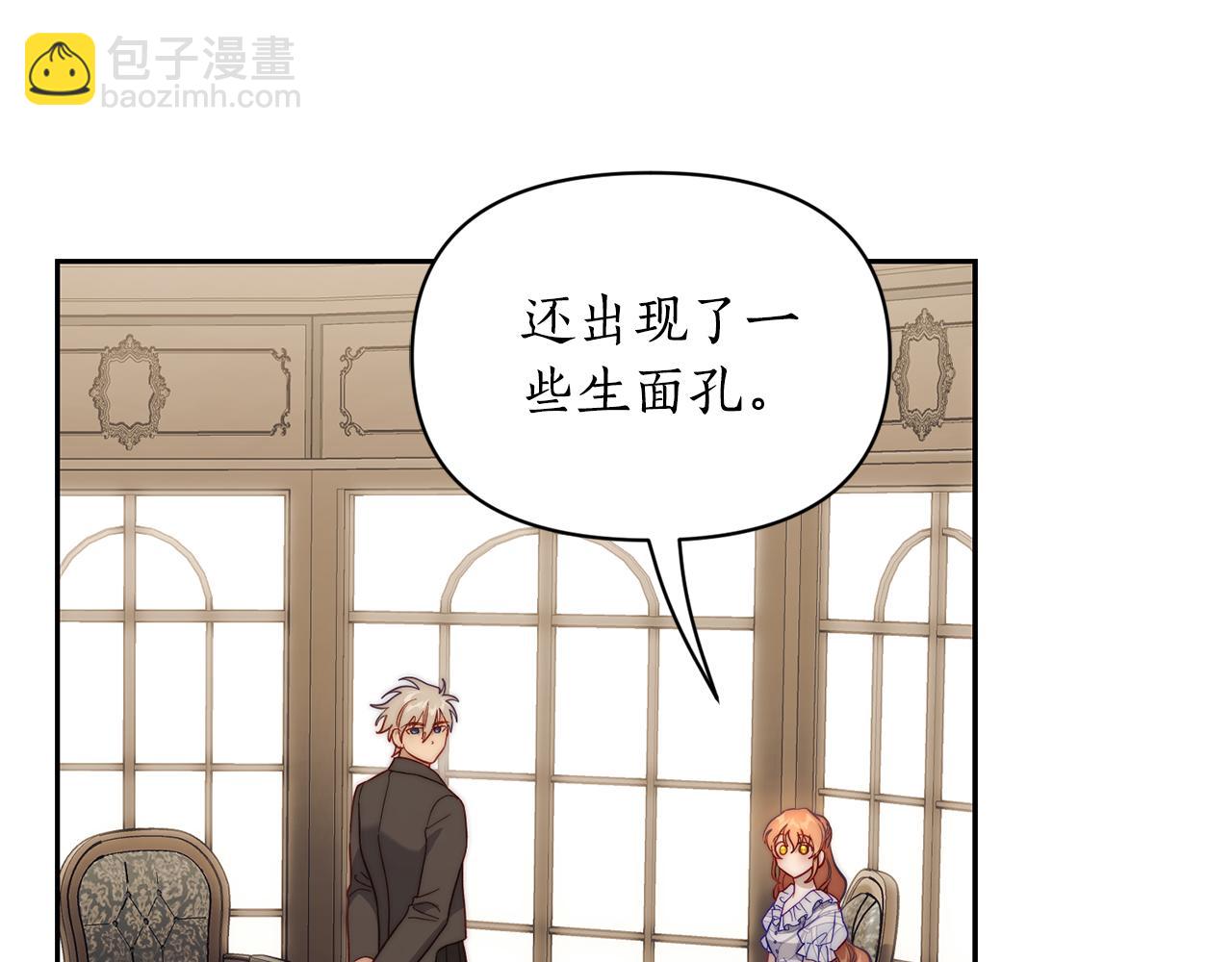 第130话 越来越像170