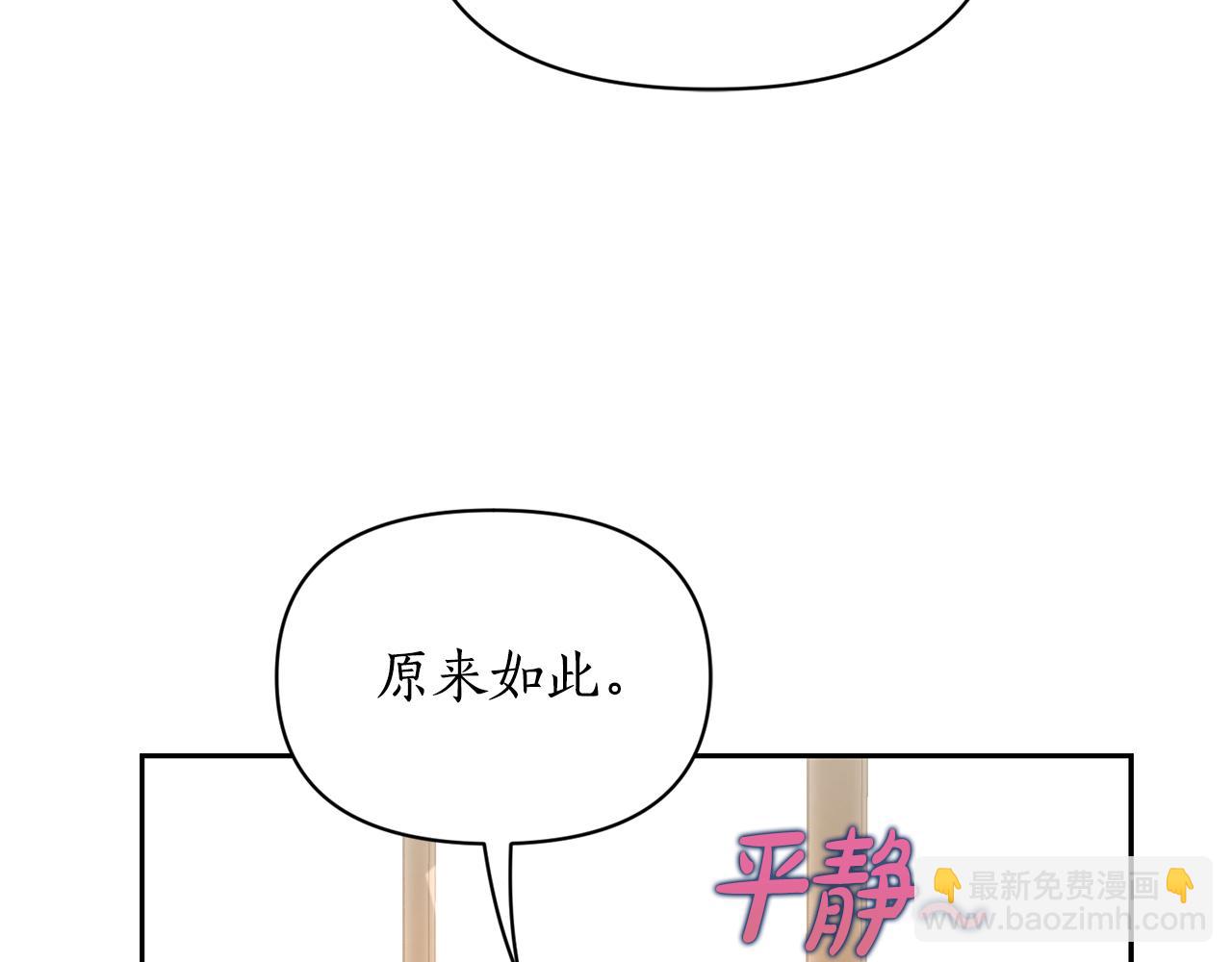 第130话 越来越像172
