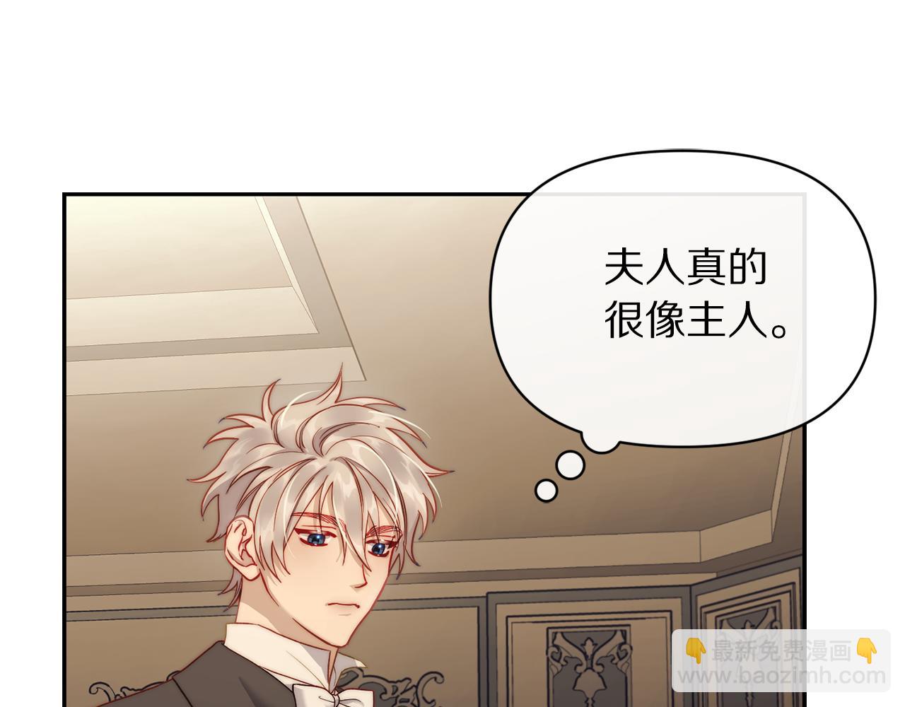 第130话 越来越像175