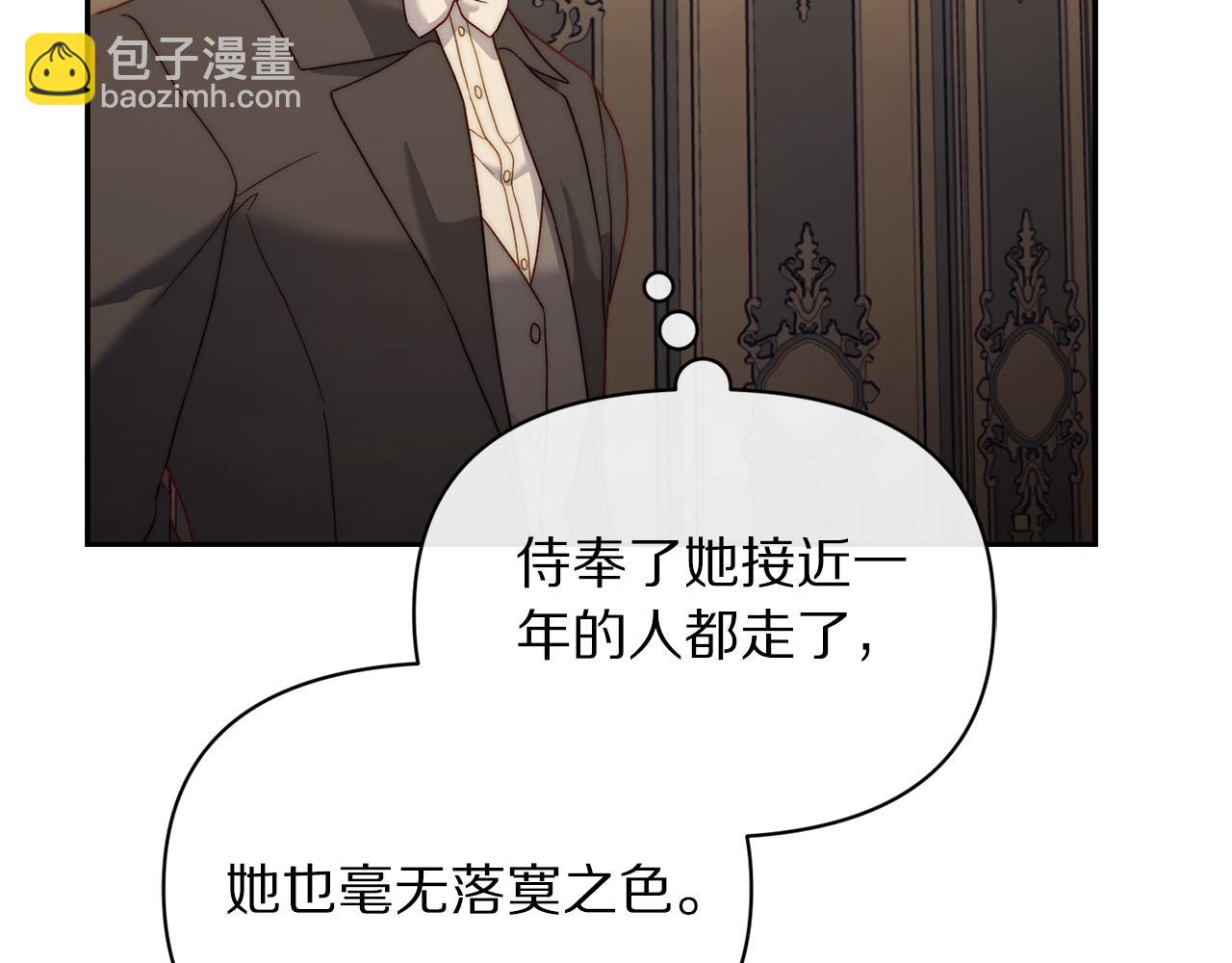 第130话 越来越像176