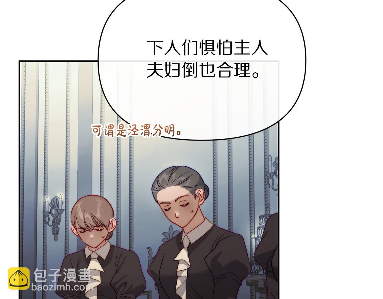第130话 越来越像178
