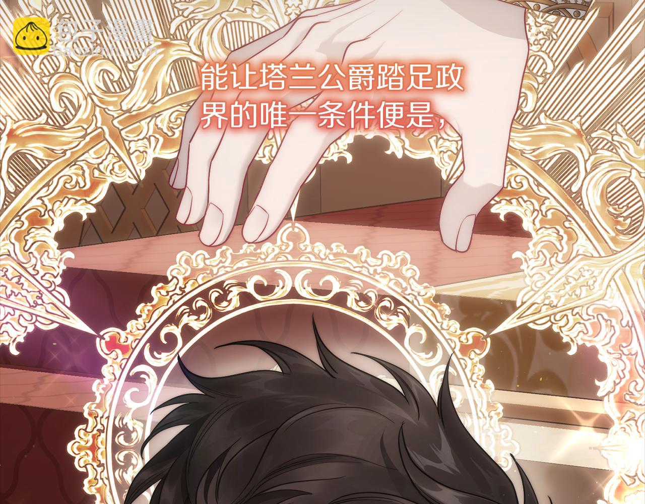 第130话 越来越像18