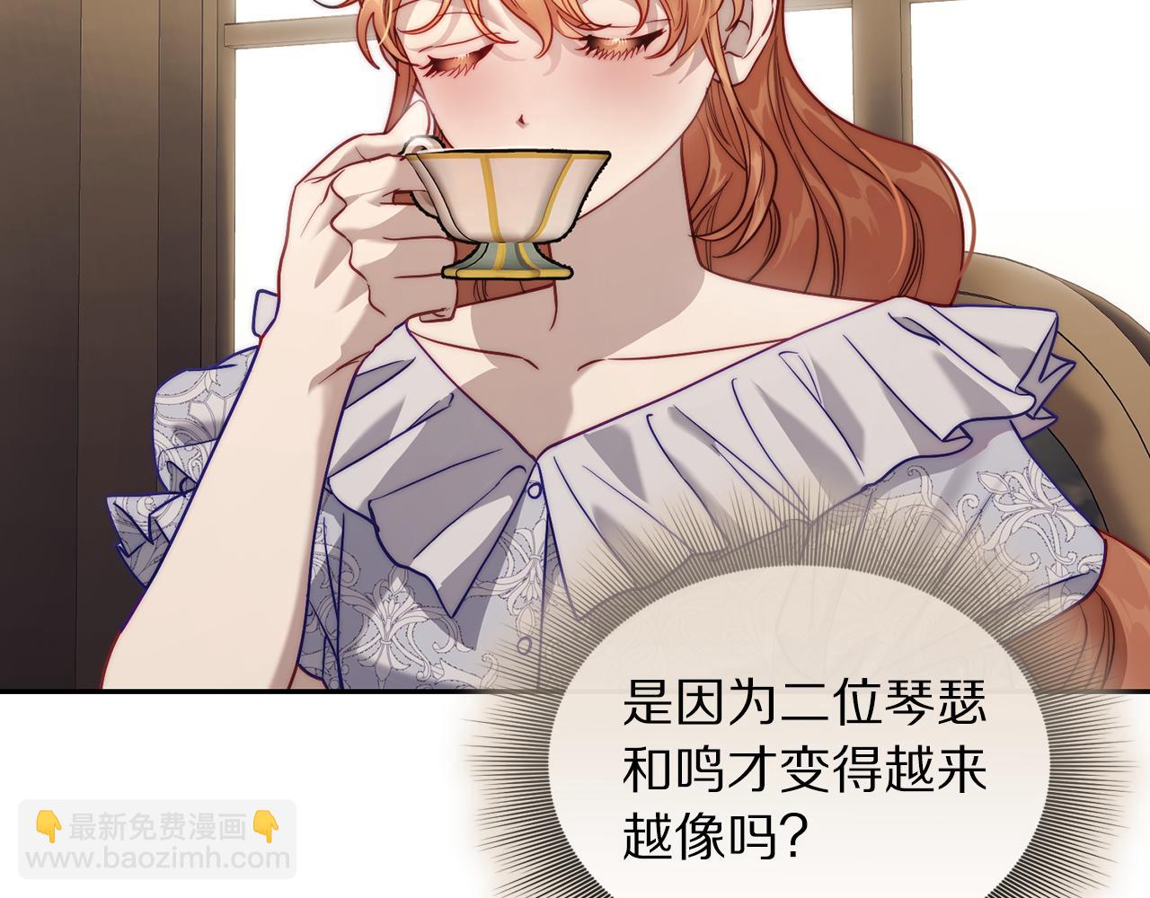 第130话 越来越像181