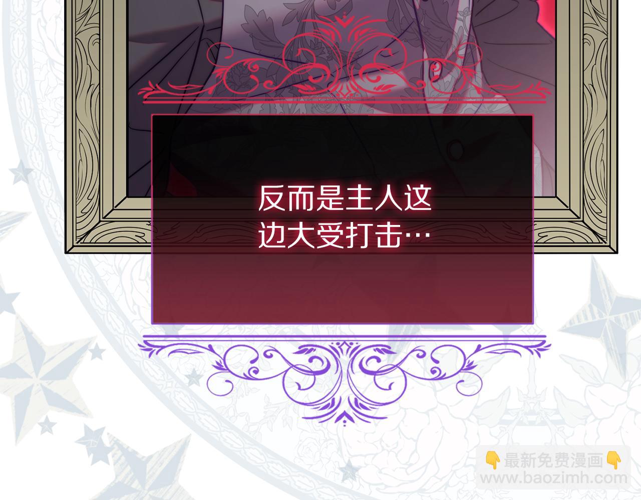 第130话 越来越像187