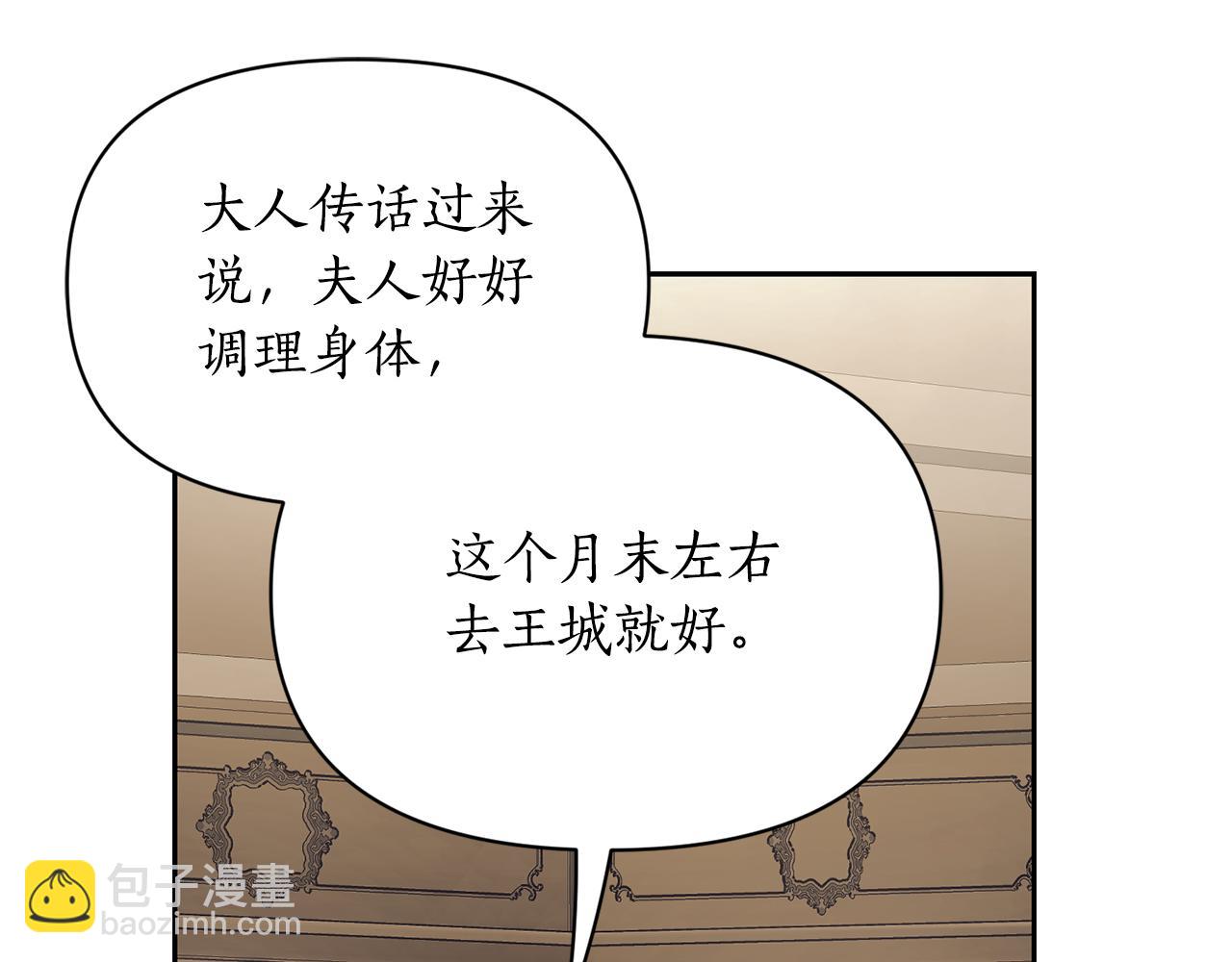第130话 越来越像190