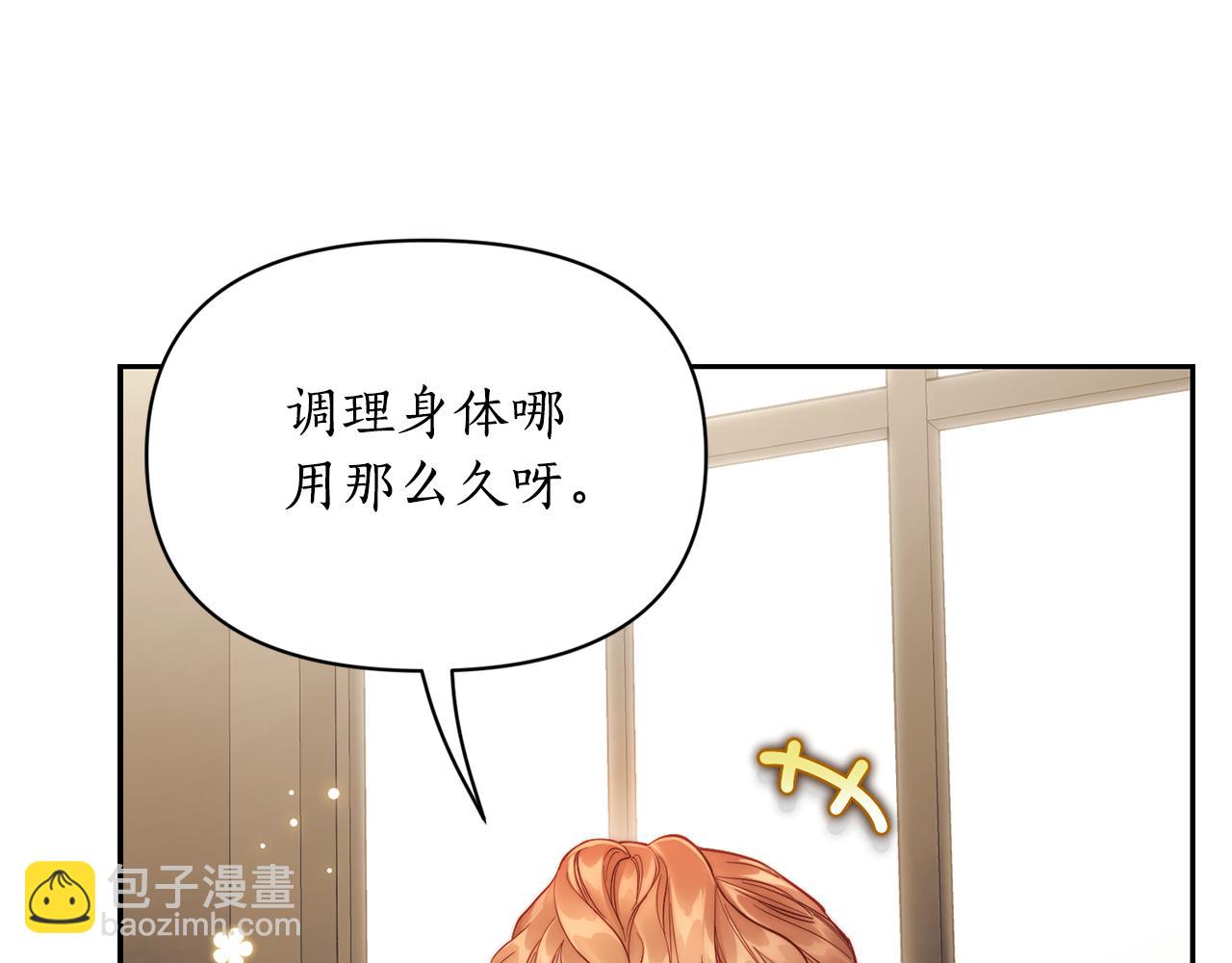 第130话 越来越像192