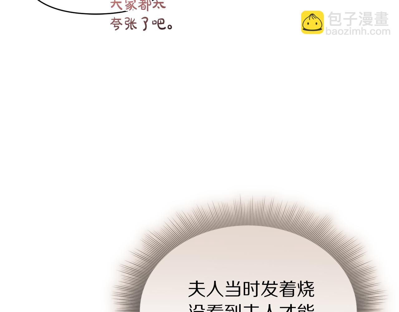 第130话 越来越像194