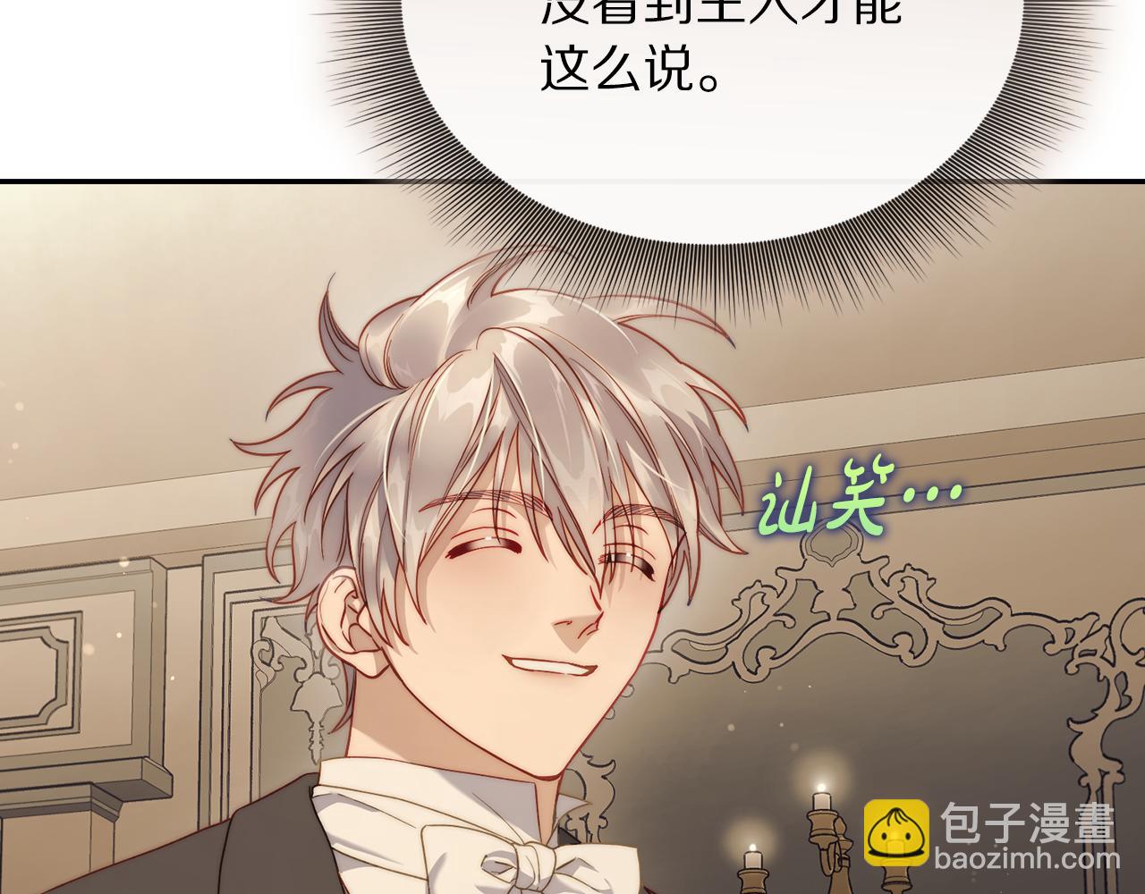 第130话 越来越像195