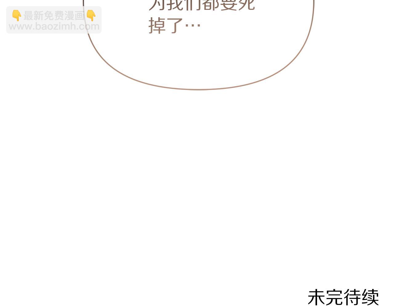 第130话 越来越像197