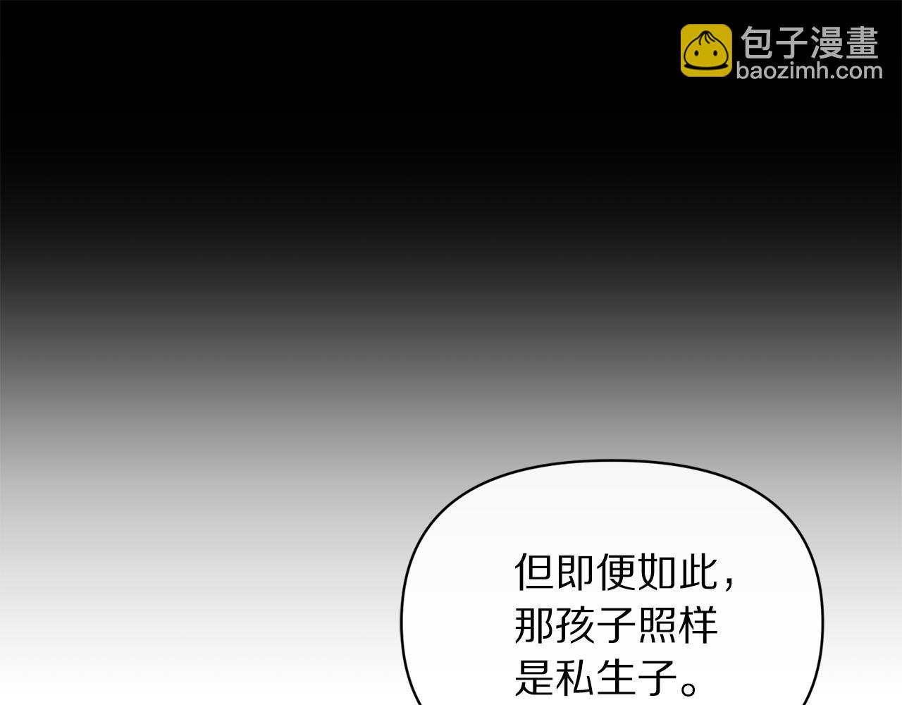 第130话 越来越像25